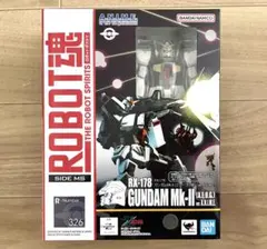 ROBOT魂 ガンダムMk-II エゥーゴ仕様 ver. A.N.I.M.E.
