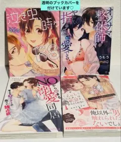 しらたま様 リクエスト 3点 まとめ商品