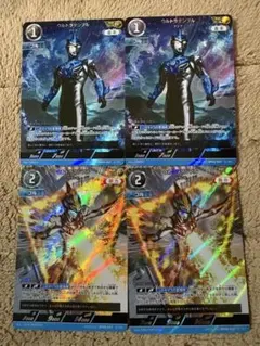 ウルトラマンカードゲーム ウルトラマントレギア SP RRR セット - メルカリ