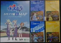 名鉄 ウマ娘 ミニ系統板マグネット 4種類セット - メルカリ
