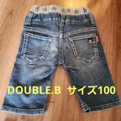 DOUBLE.B　ミキハウスダブルビー　デニムパンツ　ハーフパンツ 100cm