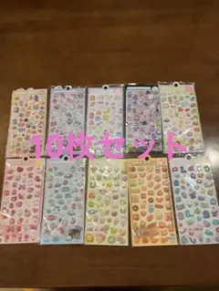 【未開封】【即購入ＯＫ】❤️大容量❤️ぷっくり 立体 シール 10枚セット❤️かわいい