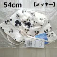 ⑪新品☆プティマイン 54cm ミッキー 帽子 ひも 男の子 ハット