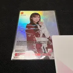 ビルディバイドブライト 櫻坂46 田村保乃 SCサイン ビルディバイドブライト 櫻坂46 田村保乃 SC シリアル サイン - メルカリ