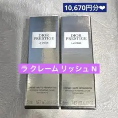 2025年最新】プレステージホワイトラクレームの人気アイテム - メルカリ