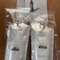 エリクシール 化粧水 乳液 つけかえ用セット