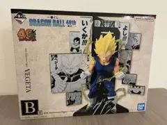 【送料込】ドラゴンボール 40周年其のニ　フィギュア ベジータ　一番くじ　B賞
