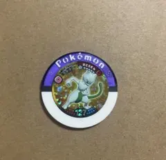 2026年最新】色違いミュウツーの人気アイテム - メルカリ