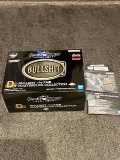 一番くじクローズ&WORST DE賞セット