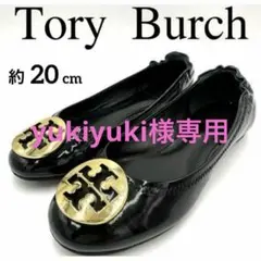 早い者勝ち＊新品未使用＊TORY BURCH パンプス　サイズ6M(約23cm) 中古・古着通販】TORY BURCH (トリーバーチ) パンプス マルチ