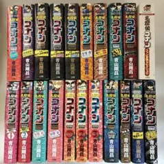 名探偵コナン 特別編集コミックス21冊セット+おまけ2冊