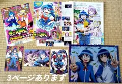 フラガリアメモリーズ フラメモ リーフレット 冊子 3種類セット - メルカリ