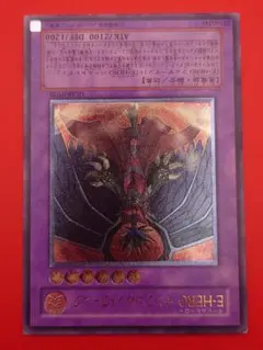 美品】遊戯王 E・HERO インフェルノ・ウィング レリーフ - メルカリ