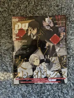 2026年最新】PASHの人気アイテム - メルカリ