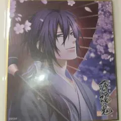 薄桜鬼 まるくじ カレンダー 2017ver. 斎藤一 色紙 3枚 - メルカリ
