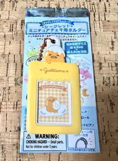 ミニチュアチェキ用ホルダー ぐでたま　サンリオ