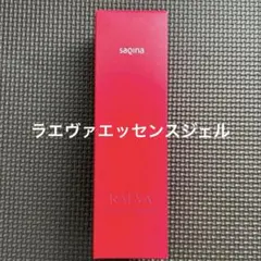 サキナ RAEVA スキンケア 3点セット】 - メルカリ