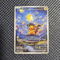 ポケモンカード ゴッホ展 星月夜 18枚✖️2セット - メルカリ