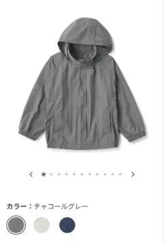 MUJI　撥水　UVカット　ポケッタブル　ウィンドブレーカーのサムネイル