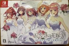 五等分の花嫁∬夏の思い出も五等分 限定版