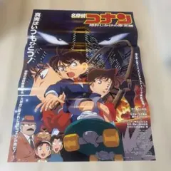 状態確認必須】デジモンアドベンチャー 劇場版 告知用ポスター B2