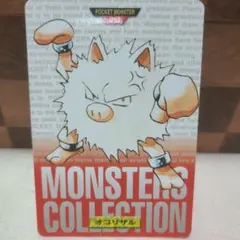 Item thumbnail for item 2bc8b0fa-a946-4152-a960-e4873b682085