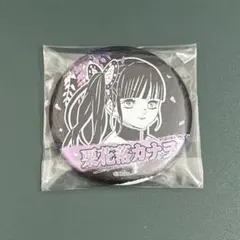 2026年最新】栗花落カナヲ 缶バッジの人気アイテム - メルカリ