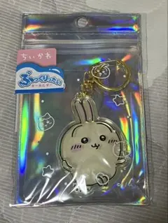 ちいかわ　ぷっくりたいキーホルダー　うさぎ
