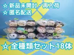 芥見下々 呪術廻戦展 のるキャラマスコット 3体セット 全18種 コンプリート⑤
