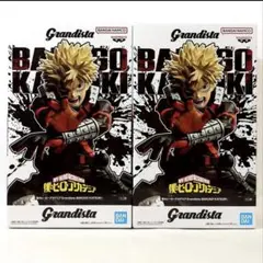 Grandista 爆豪勝己 フィギュア2個セット