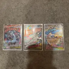 メガリザードンX ex メガカイリューex メガサーナイトex