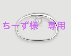 ちーず様専用 LORO shape ring 06
