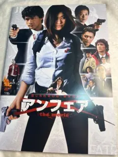 Item thumbnail for item 346388f4-ca45-45fd-a817-5a11ae2c0c08