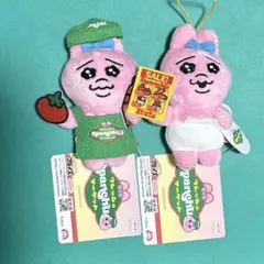 【新品・未使用】おぱんちゅうさぎ フレッシュおぱんちゅマーケット 2種セット