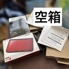 Nintendo 3DS LL 空箱