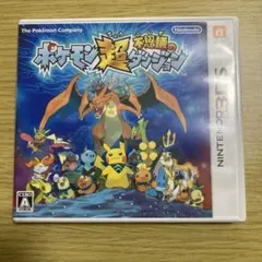 ポケモン超ダンジョン ニンテンドー3DS