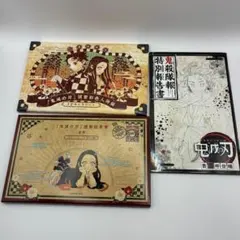 鬼滅の刃 20巻21巻特典 ポストカード&キャラクターシール 鬼殺隊報特別報告書
