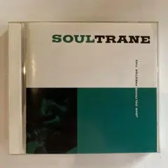 John Coltrane Soultrane CD
