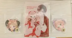 お姉ちゃんの翠くん くじメイト アクリルスタンド 缶バッジ2点 目黒あむ