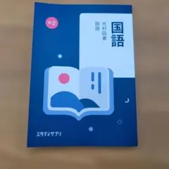 fuku-mimi様 リクエスト 2点 まとめ商品