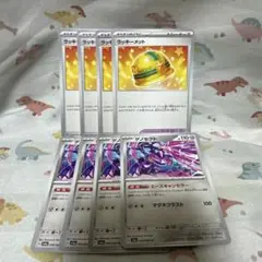 ゲノセクト　ラッキーメット　ポケカ　デッキパーツ