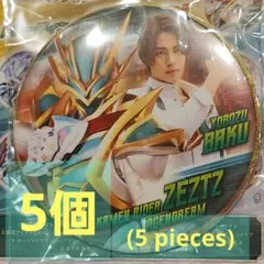 仮面ライダーストア 仮面ライダーゼッツ 缶バッジ 万津莫 今井竜太郎 仮面ライダーストア 仮面ライダーゼッツ 缶バッジ 万津莫 今井竜太郎
