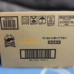 プリングルス　Hi! CHEESE! 48g 12缶セットのサムネイル