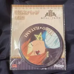 キンプリ キンツア 速水ヒロ オバレ 缶バッジ KING OF PRISM キンツア オバレ ドリンク特典カード 缶バッジ 神