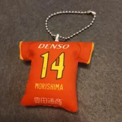 名古屋グランパス ユニフォーム型キーホルダー 森島司選手