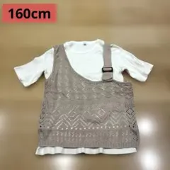 トップス　ニット　半袖　チュニック　重ね着　160