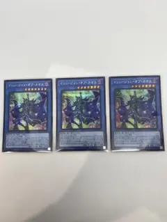 遊戯王 - イリュージョン・オブ・カオス　シークレット　セット 2026年最新】イリュージョンオブカオス シークレットの人気アイテム