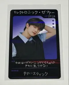 RIIZE RIIZING DAY ホルツ トレカ ソンチャン