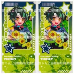 2025年最新】如月ゆうくんの人気アイテム - メルカリ