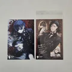 2026年最新】黒執事 BOOK of murderの人気アイテム - メルカリ